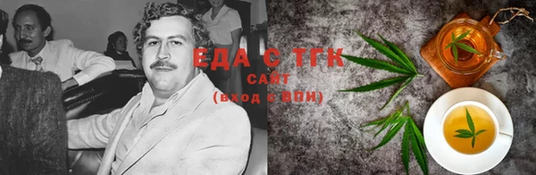 сатива Белоозёрский